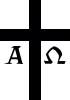 Alpha and Omega Cross; the beginning and the end.