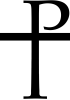 Chi Rho Cross, a warrior's cross.