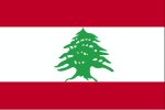 Lebanese Flag 