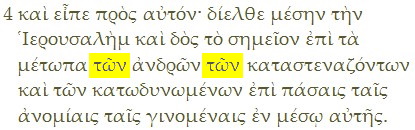 Greek version of Ezek. 9:4